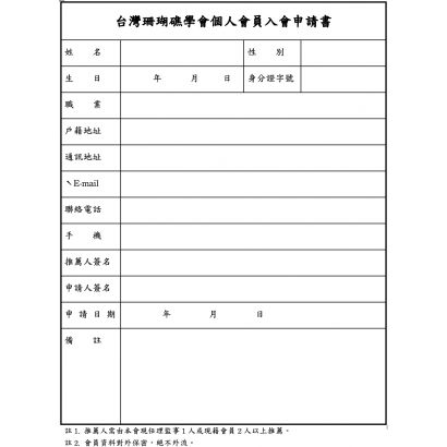 截圖 2025-04-18 下午1.39.29.png