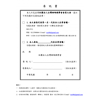 截圖 2025-06-09 下午5.24.33.png