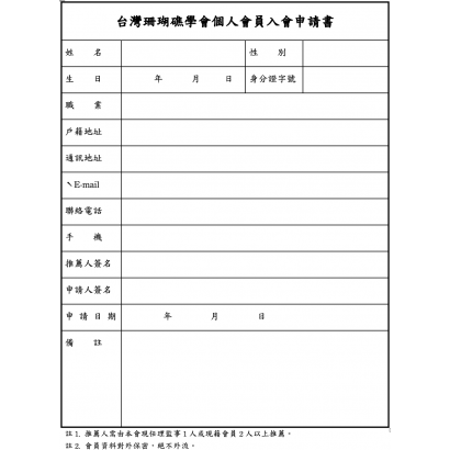 截圖 2025-04-18 下午1.39.29.png