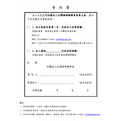 截圖 2025-06-09 下午5.24.33.png