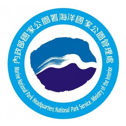 內政部國家公園署海洋國家公園管理處.jpg