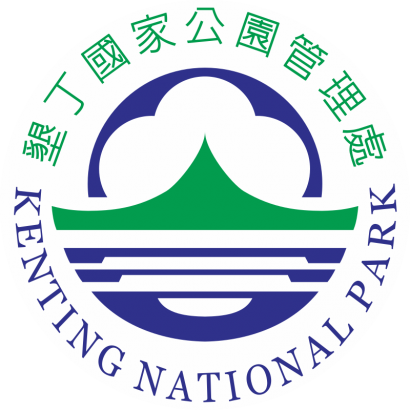 內政部國家公園署墾丁國家公園管理處.png